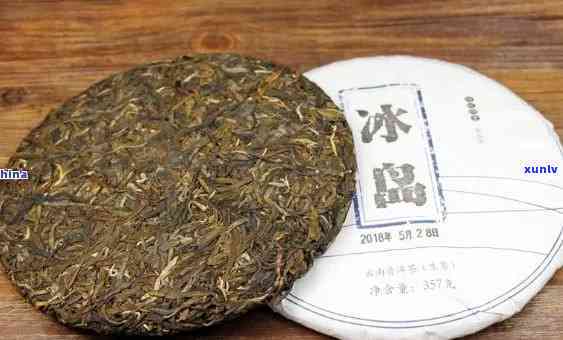 勐库冰岛正山老树圆茶：2018年云南临沧双江产，精制茶厂直供，原产地保证