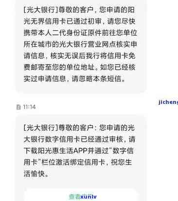 光大银行逾期分期面签需要报告吗，光大银行逾期分期面签是不是需要提供报告？