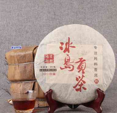 2006年的冰岛古树茶：价值与价格全解析