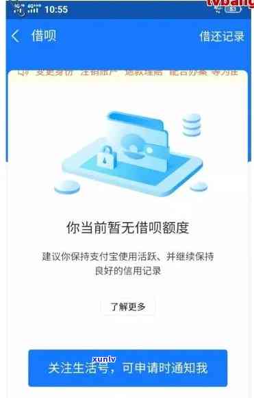 借呗逾期申请协商，怎样实施借呗逾期协商申请？