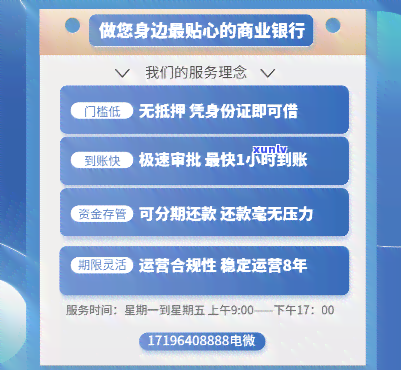 上海维信贷款  ，怎样联系上海维信贷款？获取联系  及相关信息