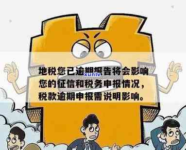 税务申报逾期有何作用？逾期多久会产生罚款？是不是必须去税务大厅解决？作用吗？