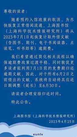 上海税务申报逾期清卡-上海税务局清卡要带什么材料