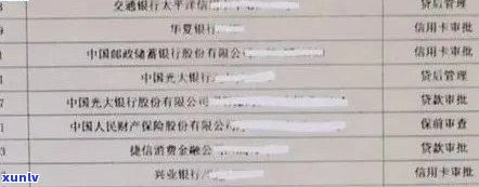 平安逾期多久会作用个人？允几次逾期？逾期后何时会上报至信用报告？逾期多久会被起诉或请求全额还款？