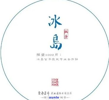 冰岛茶为什么那么多-冰岛茶为什么那么多人喜欢