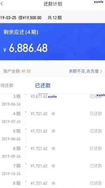 上海网贷逾期了吗-上海网贷逾期了吗知乎