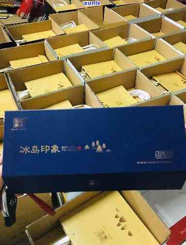 双江勐库冰岛茶金装-双江勐库冰岛茶叶精制厂出品