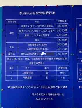 上海汽车年检晚一个月可以吗，是不是可以将上海汽车的年检推一个月？