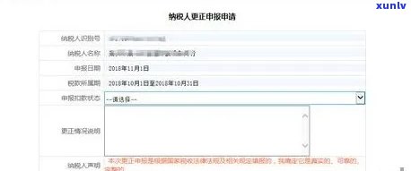 上海电子税务局能不能逾期申报，上海电子税务局：能否逾期申报？