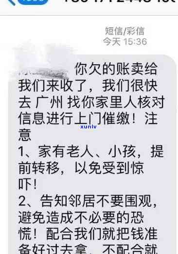 上海网贷逾期会上门吗，关于上海网贷逾期，是不是会有人上门？