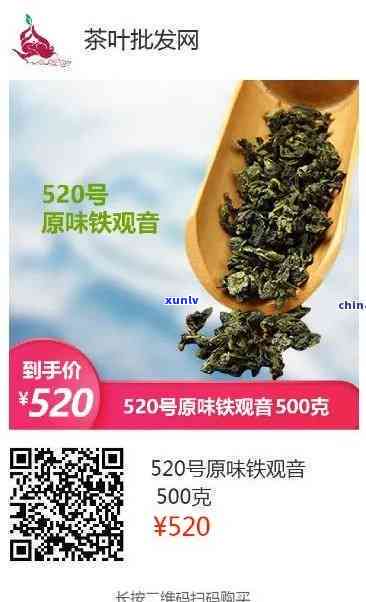 茶叶批发网上交易平台，一站式茶叶场，轻松采购各类优质茶叶！