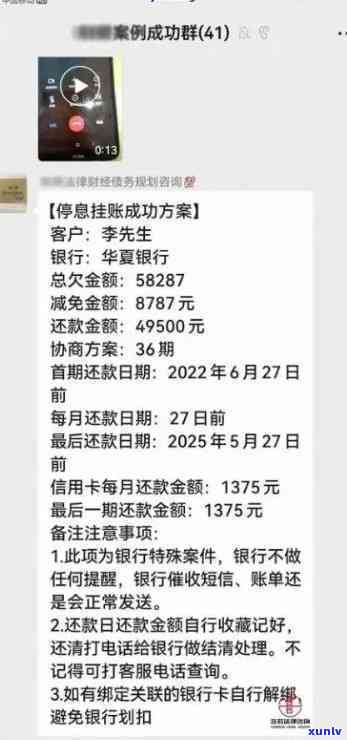 光大逾期7天给联系人打  ：逾期15天可能被拉黑，4天后  称不作用，6天后收到短信请求3日内回家配合调查