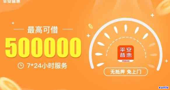 平安贷款提前还款违约金可以减免吗，怎样申请减免平安贷款的提前还款违约金？