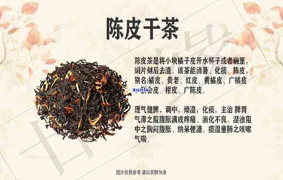 陈茶叶的功效与作用-十年陈茶叶的功效与作用