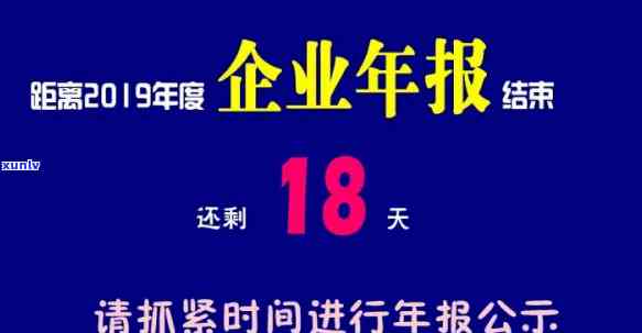 深圳年报时间：2020年截止日期期，申报时间同步调整