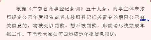 深圳年报时间：2020年截止日期期，申报时间同步调整