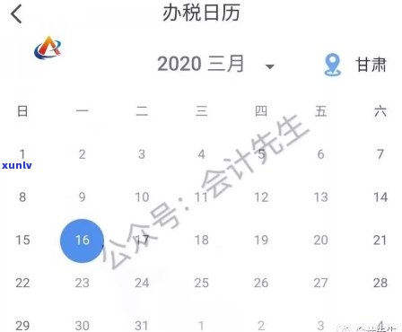 深圳年报时间：2020年截止日期期，申报时间同步调整