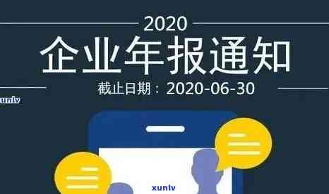 深圳年报时间：2020年截止日期期，申报时间同步调整