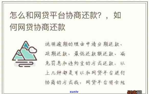 深圳协商还款机构：怎样识别骗局与正规机构？