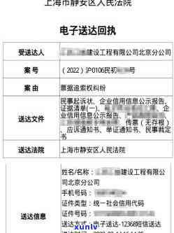 邮政发的逾期传票上海能收到吗，逾期传票能否在上海通过邮政送达？