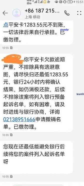 老庙黄金翡翠手镯价格较高，是否值得购买？