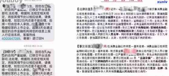 平安银行贷款逾期起诉：最坏结果、能否协商期、能否协商  、是不是会冻结财产、举证阶是什么、协商还款后是不是冻结账户