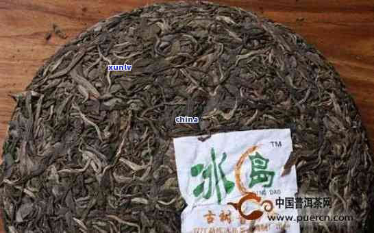 冰岛古茶是什么茶？详解其品种、特点与档次