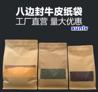 聊城茶叶商家： *** 、有哪些、排名、店、专卖地址及场全览