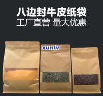 聊城茶叶专卖在哪里-聊城茶叶专卖在哪里啊