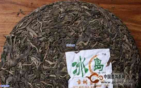 冰岛古树茶是什么茶？了解其类别、适合节及所属茶种