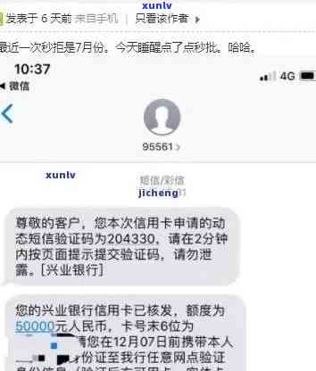 兴业银行逾期了两期了还能用吗，兴业银行逾期两期，还能继续采用吗？