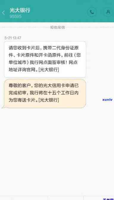 光大银行逾期了4万多-光大银行逾期了4万多会起诉吗