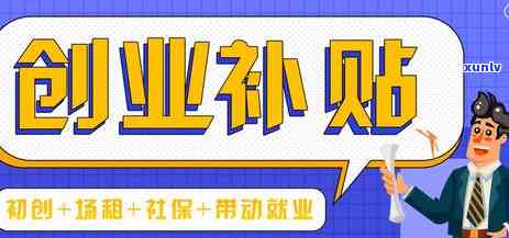 深圳贷款贴息逾期1次会怎样解决？作用及结果详解