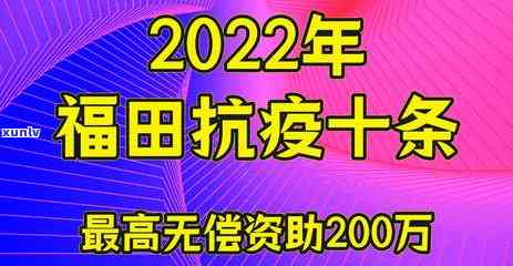 深圳贴息贷款准入银行，把握商机：深圳贴息贷款准入银行一览