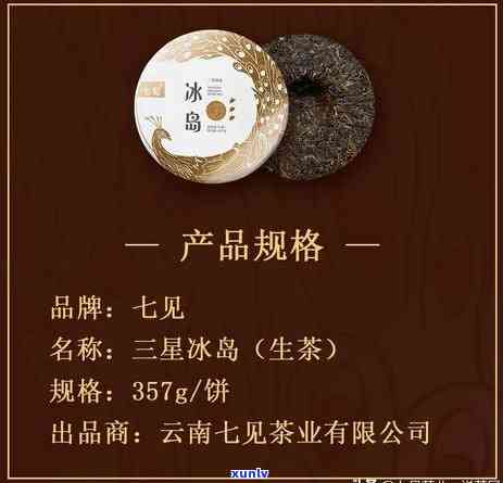 云南熟茶精选：吉祥普洱茶，品味古树韵味与现代工艺的完美融合