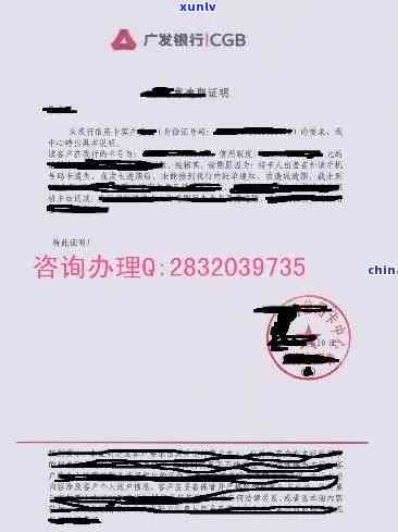 深圳开非恶意逾期证明的步骤、模板及所需材料