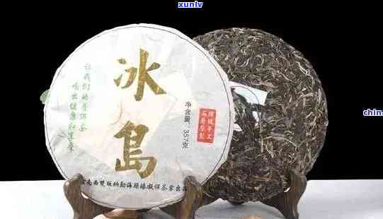 冰岛都是生茶吗，冰岛茶：皆为生茶，还是有熟茶存在？