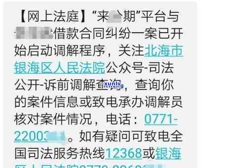 信用卡逾期三天是否会影响个人信用？如何避免逾期问题？