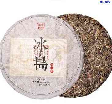 威海冰岛茶饼 *** 商-冰岛茶饼价格