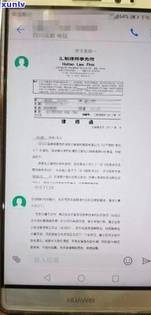 一个深圳律师发的催债短信，深圳律师发布催债短信，债务人怎样应对？