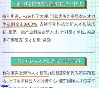 2021上海人才引进公司，2021年上海人才引进政策解读：哪些公司可以享受优政策？