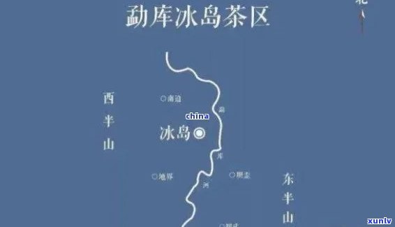 冰岛茶区在哪里？详解其分布与区域特点