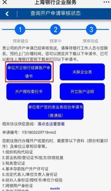 上海证大贷款    ，怎样联系上海证大贷款  ？拨打  获取专业解答！