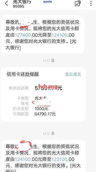 信用卡逾期一万扣车合法吗，安全吗？ - 逾期一天的利息与罚款是多少？