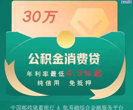 58消费贷容易过吗，解析：58消费贷的申请难度究竟怎样？