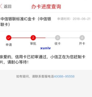 中信逾期了三天怎么办啊，中信信用卡逾期三天，应怎样解决？