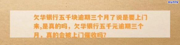 雍和宫手镯翡翠值钱吗，探讨雍和宫手镯翡翠的价值：是否值得投资？