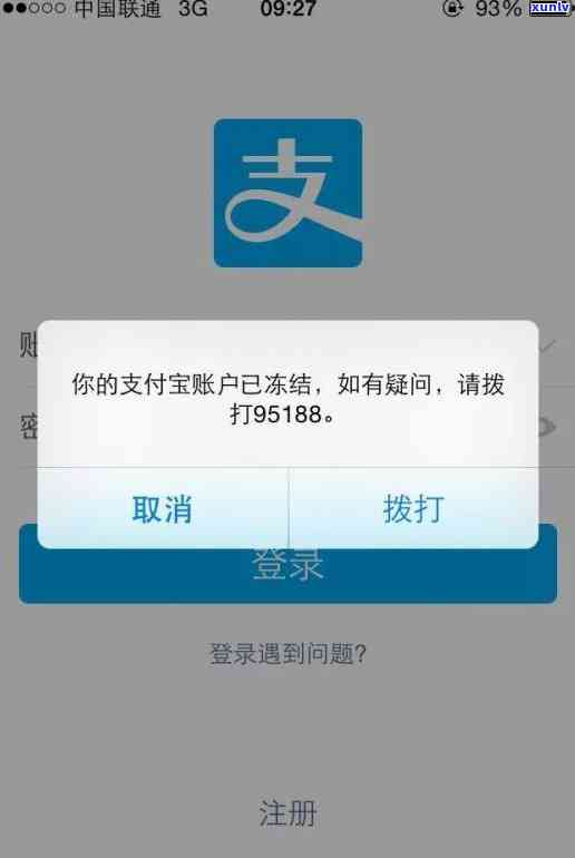 上海期间借呗逾期会怎么样，下的上海：借呗逾期会产生哪些结果？