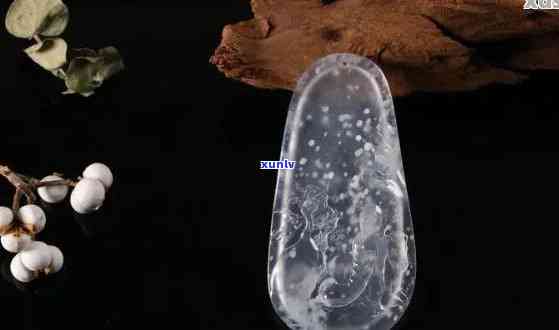 翡翠飘雪花棉是什么种，解密翡翠飘雪花棉：探寻其所属的种水级别