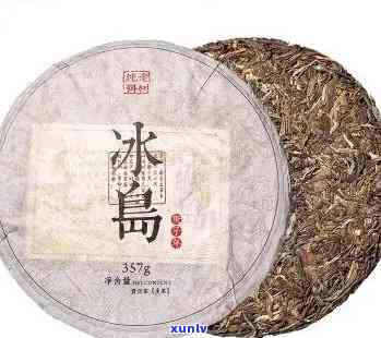 冰岛熟茶哪个牌子好-冰岛熟茶哪个牌子好喝